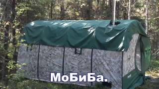 Палатка - баня.#Mobiba. #Tent-bath.We're trying a tent on the lake, in the fall.