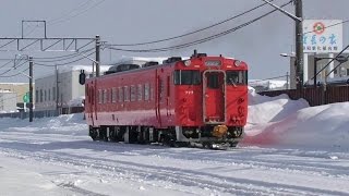 JR北海道 キハ40形 JR Hokkaidô Local Train