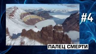 10 невероятный явлений.