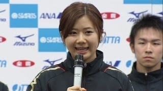 世界卓球2012 日本代表選手の決意