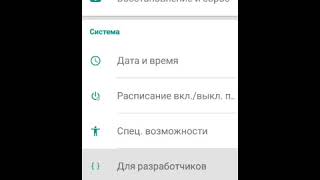 Исправление ошибки Black Screen в PES 2019 mobile/Работает 100%