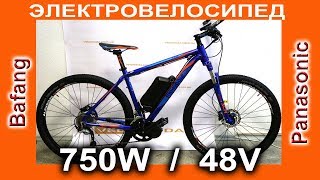 Скоростной горный велосипед с кареточным мотором Bafang - получи от жизни кайф!