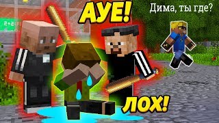 МОЕГО РЕБЁНКА ОБИЖАЮТ В ШКОЛЕ! Назначил стрелку АУЕ-шникам! #ОтецОДИНОЧКА