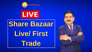 देखिए #ShareBazaarLive और #FirstTrade में बाजार का शुरुआती एक्शन अनिल सिंघवी के साथ (29th January)
