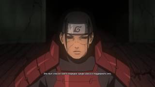 Прохождение NARUTO SHIPPUDEN Ultimate Ninja STORM 4 - Ответ Саске