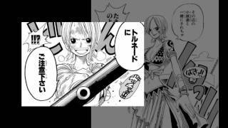 ONE PIECE WEB ダイジェストムービー　アラバスタ編　決戦はアルバーナ