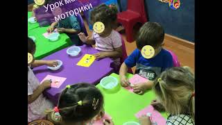 ДЕТСКИЙ САД-ЯСЛИ В НЕТАНИИ АКАДЕМИЯ ДЕТСТВА