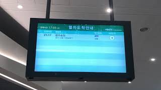 2019.07.28 공항철도 KTX 인천국제공항2터미널발 광주송정행 전광판 표출영상 1편