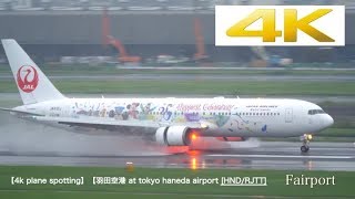 [4k plane spotting] [雨の羽田空港] Panasonic LUMIX DC-GH5 at tokyo haneda airport [HND/RJTT]