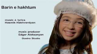LIDUSHIK -BARIN E HAKHTUM / 2013