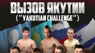Фильмы Севера / Турнир по тайскому боксу и ММА / Якутск 2016 / severfilm.ru