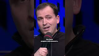 Перестановка коек? #агитпроп #семин #константинсемин