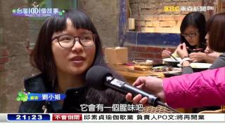 西螺阿嬤紅燒牛肉麵 征服台北牛肉麵節-台灣1001個故事 part3