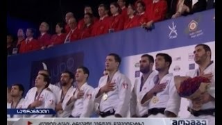 საქართველოს ძიუდოს ნაკრები ევროპის ჩემპიონია