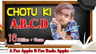 छोटू की ABCD | Khandesh Comedy Video 2018