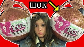 БОЛЬШОЙ ШАР ЛОЛ ЗА 11000 рублей! Куклы Монстер Хай, лол сюрприз, Охота на кукол в Греции