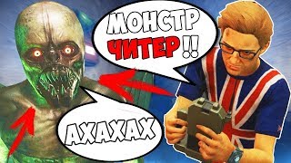 ЧИТЫ НА МОНСТРА В DECEIT! ВЫЖИВАНИЕ В ДЕСИТ!