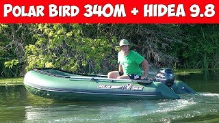 Мечта сбылась! Лодка Polar Bird 340M и мотор Hidea 9.8 ⚓ первый запуск и спуск на воду