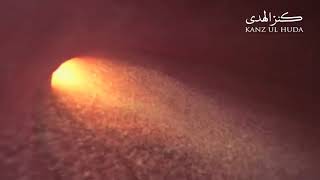 Miracles of The Quran: Modern Science