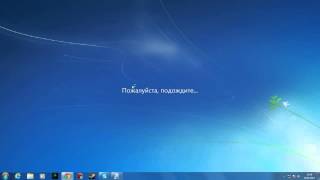 Как переустановить Windows 7 32 bit в 64 bit - ПРОСТО! 32 бит на 64 бит с рабочего стола