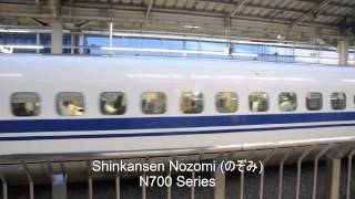 Shinkansen Nozomi N700 Series From Kyoto to Nagoya
