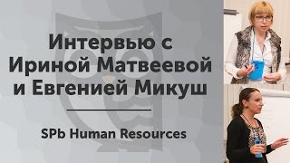Что нужно знать начинающему IT-специалисту? Ответ IT HR-ов на IT Global Meetup