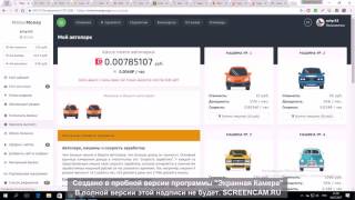 MotorMoney - НЕ лохотрон! ВЫВОД