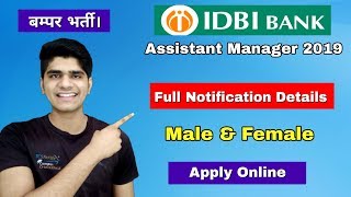 IDBI Bank Assistant Manager Recruitment 2019 | Selection Process | Exam Pattern | Apply Online....