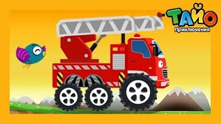 Игра в ремонт компиляция #1-10 l Приключения Тайо