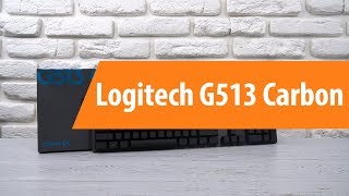 Распаковка клавиатуры Logitech G513 Carbon / Unboxing Logitech G513 Carbon