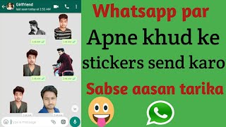 How to make your own whatsapp stickers | Apna whatsapp sticker kaise banaye