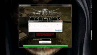 World of Tanks 0.8.4 взлом (WoT) на золото, опыт, кредиты hack 2013