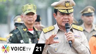 สุมหัวคิด - กกต.ต้องใช้มาตรฐานเดียวกันในการตรวจสอบพรรคการเมือง