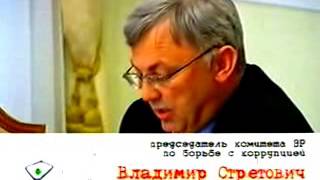 Зураб Аласания. Медиа Объектив. Скандал в харьковской милиции.