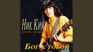 Timofey
