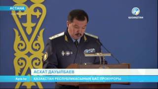 Бұл бір өткір жиын болды...