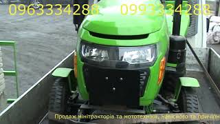 Мінітрактор Т240FPK  для себе та сусідів