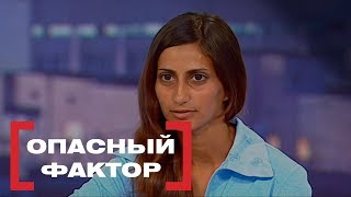 Опасный фактор. Касается каждого, эфир от 07.08.2017
