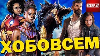 Сестра Черной Пантеры новый Железный Человек? Комикс приквел Войны Бесконечности, Логан но