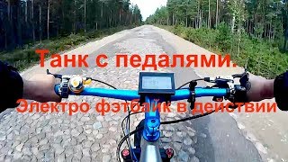 На что способен электро фэтбайк, тест дайв на пересечёнке. Лес, булыжник и грибы.