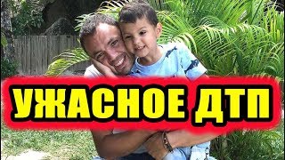 Дом 2 новости 14 июля 2018 (14.07.2018) Раньше эфира