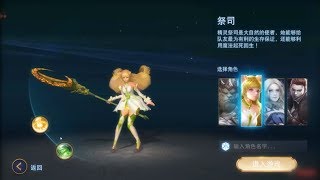 Wa cool Graphicnya | The Legend of Glory 格罗亚传奇 Android / IOS Openworld MMORPG gameplay and apk