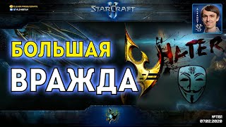 ПОЩАДЫ НЕ БУДЕТ: Секретный Агент против фотонок и за крутое макро в StarCraft II