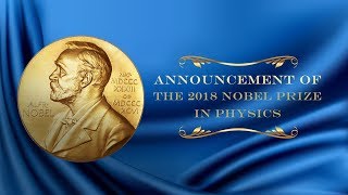 Live: Announcement of the 2018 Nobel Prize in Physics 2018诺贝尔物理学奖花落谁家