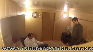 Урок гипноза. Внушение наяву идущей из меня силой вселенной.