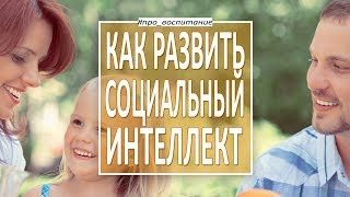 Психология воспитания детей: от чего зависит формирование личности и развитие ребенка?