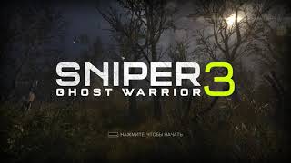 Как поменять язык в игре Sniper  Ghost Warrior 3