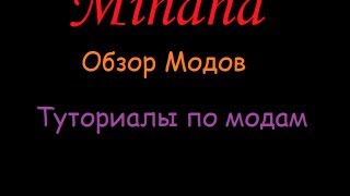Модобзор:MultiMc или как правильно установить мод.