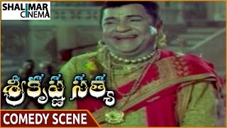 Sri Krishna Satya Movie || Padmanabham Hilarious Comedy Scene || NTR, Jayalalitha || శ్రీ కృష్ణ సత్య