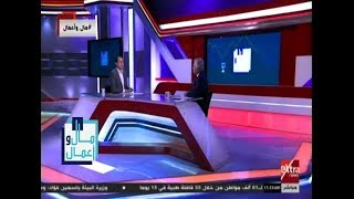 مال وأعمال| 2018 .. عام المشروعات القومية والصناعية في مصر "حلقة كاملة"